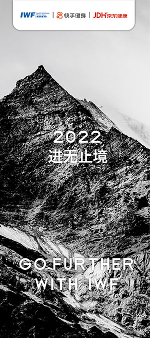 金年會(huì)體育用品銷(xiāo)售