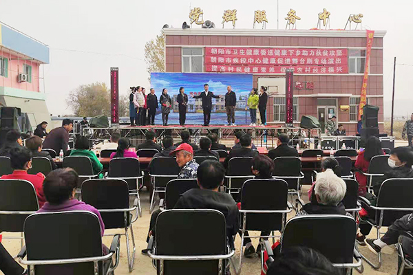 【健康中國行動——各地行】實施健康遼寧行動 群眾對服務(wù)的獲得感是目標(biāo)金年會(圖2)