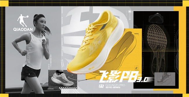 體育用品市場規(guī)模逐年增加中喬體育即將走上上市發(fā)展之路金年會(圖2)