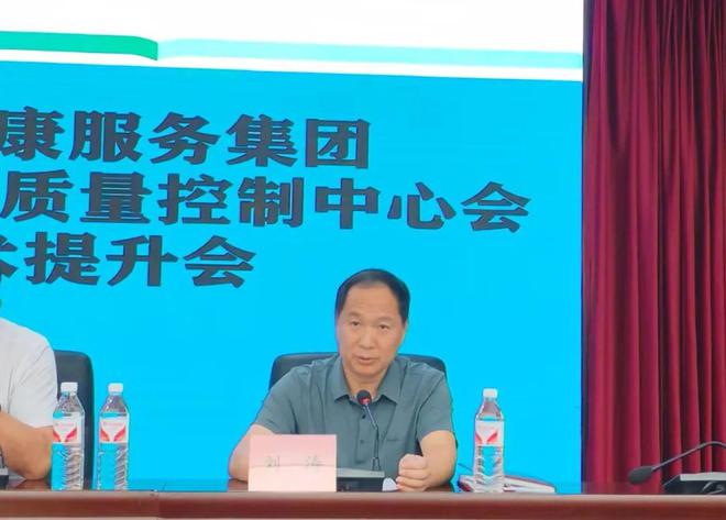 息縣第二醫(yī)療健康服務(wù)集團舉辦金年會2024年消化內(nèi)鏡診療技術(shù)學(xué)術(shù)交流培訓(xùn)會(圖2)