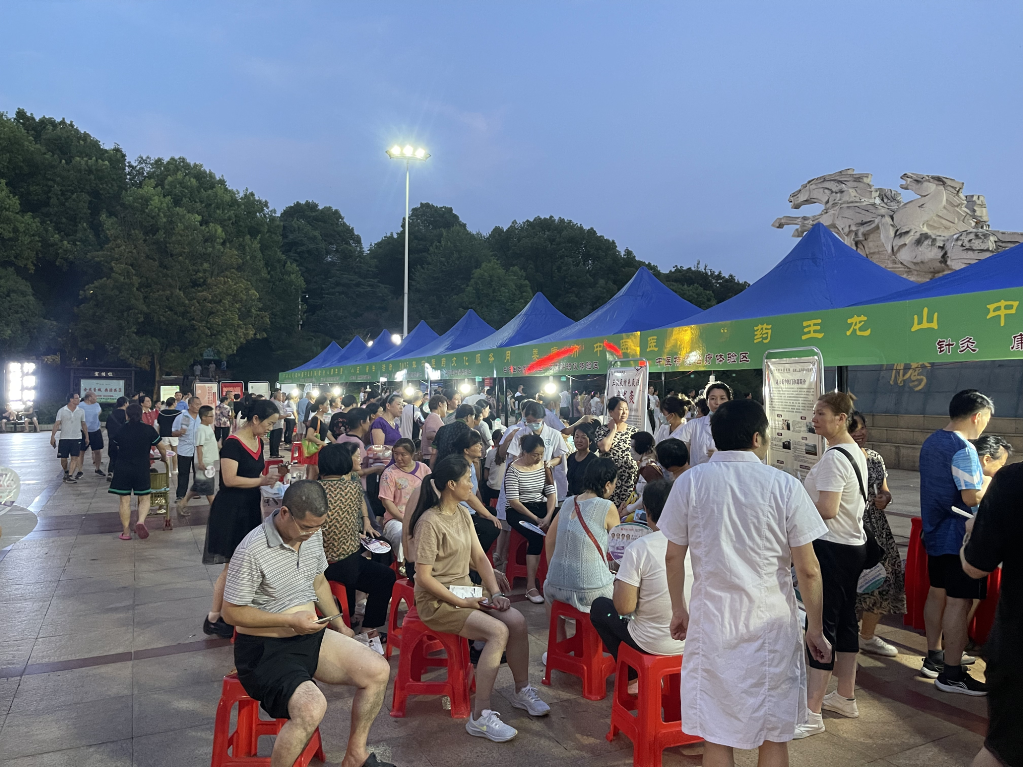 湖南省婁底市中醫(yī)醫(yī)院開展中醫(yī)藥服務(wù)月“健康夜市”活動(圖2)